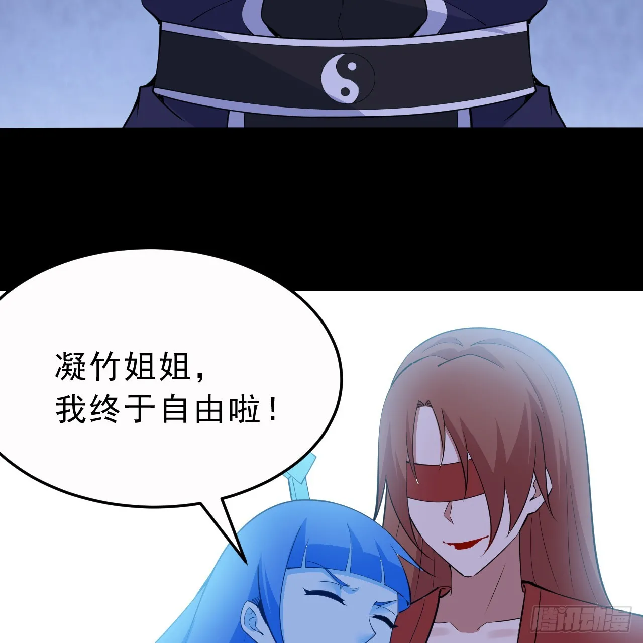 177回-来抓我啊！96