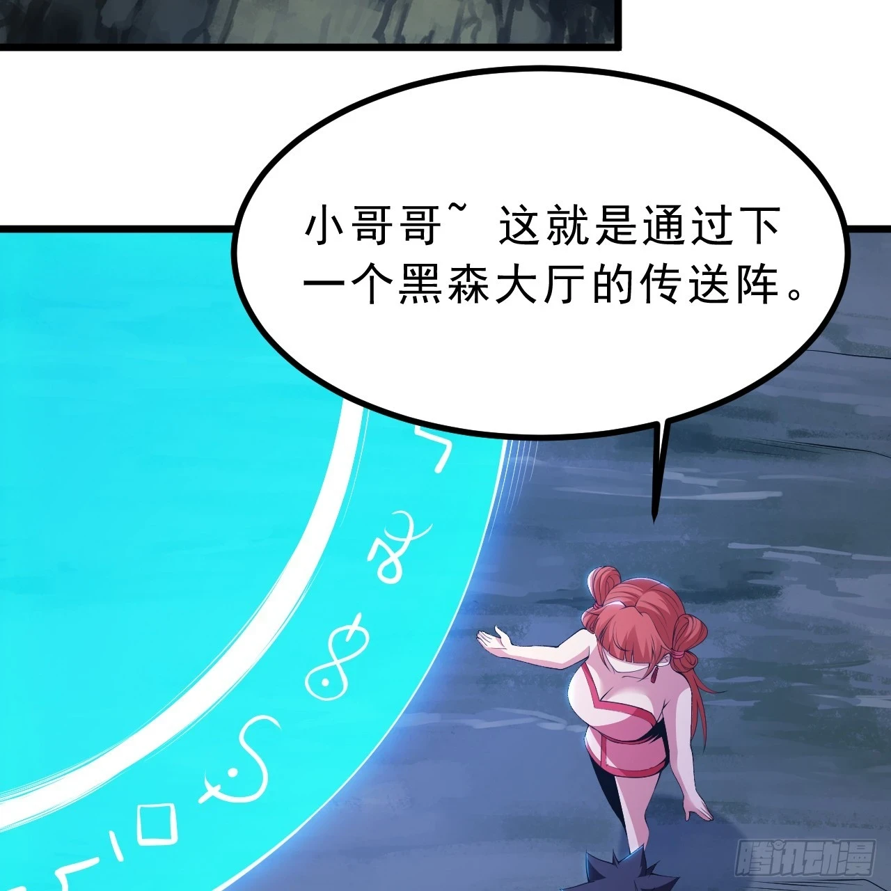 162回-螳螂捕蝉6