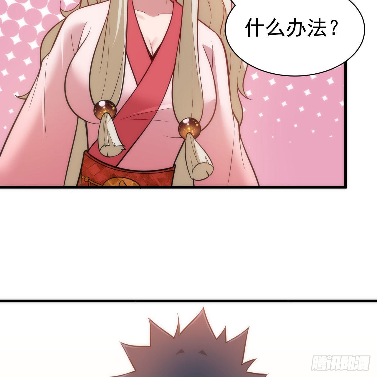 110回-随时随地作死法77