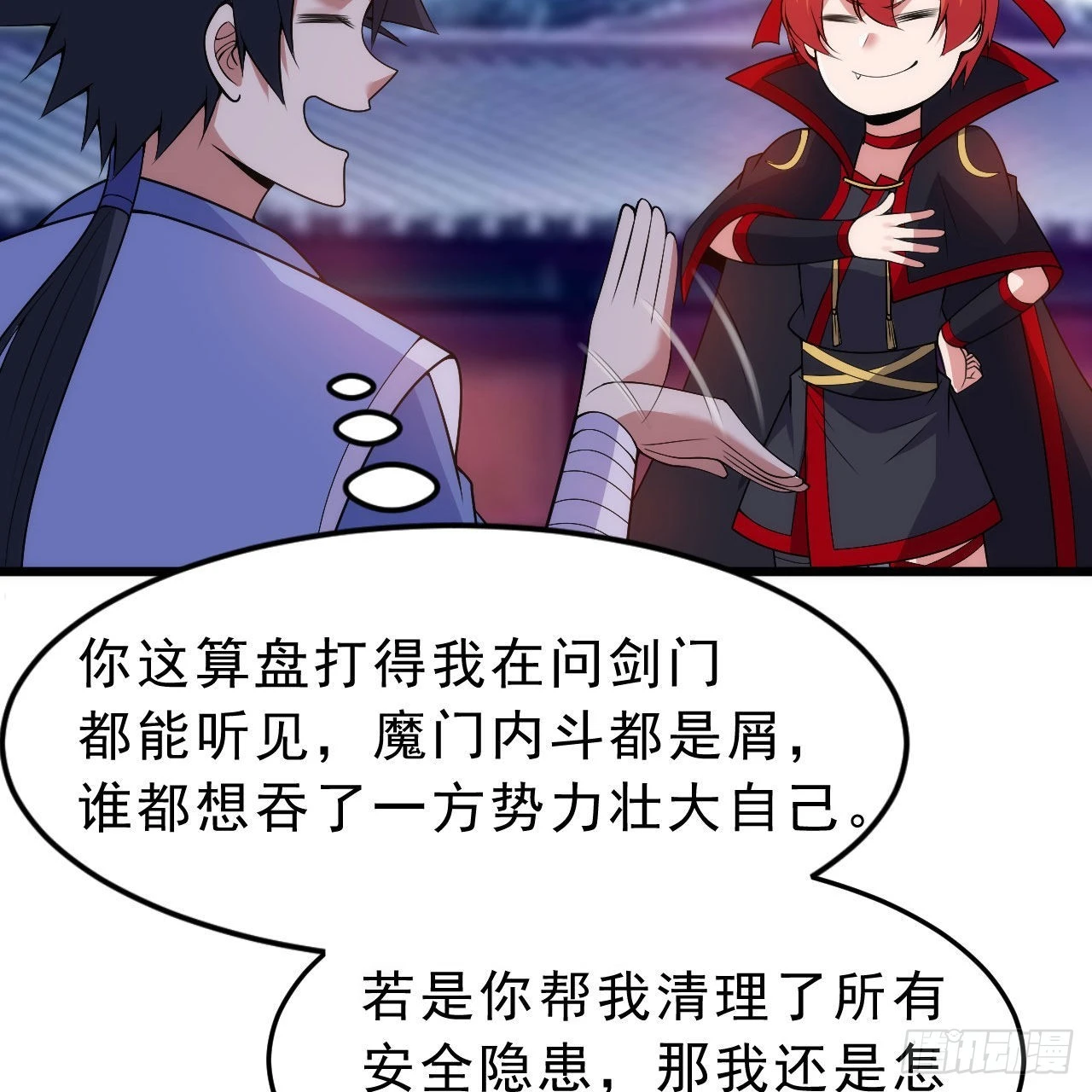 131回-重见柳月儿47