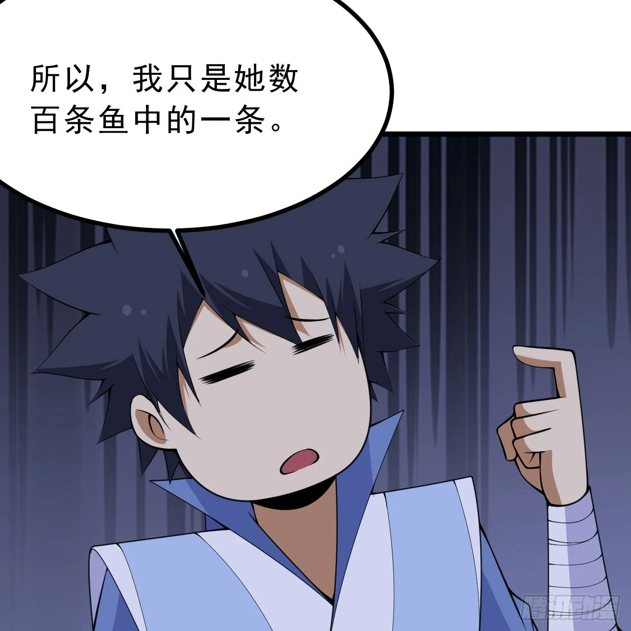 160回-骑了上去？！10
