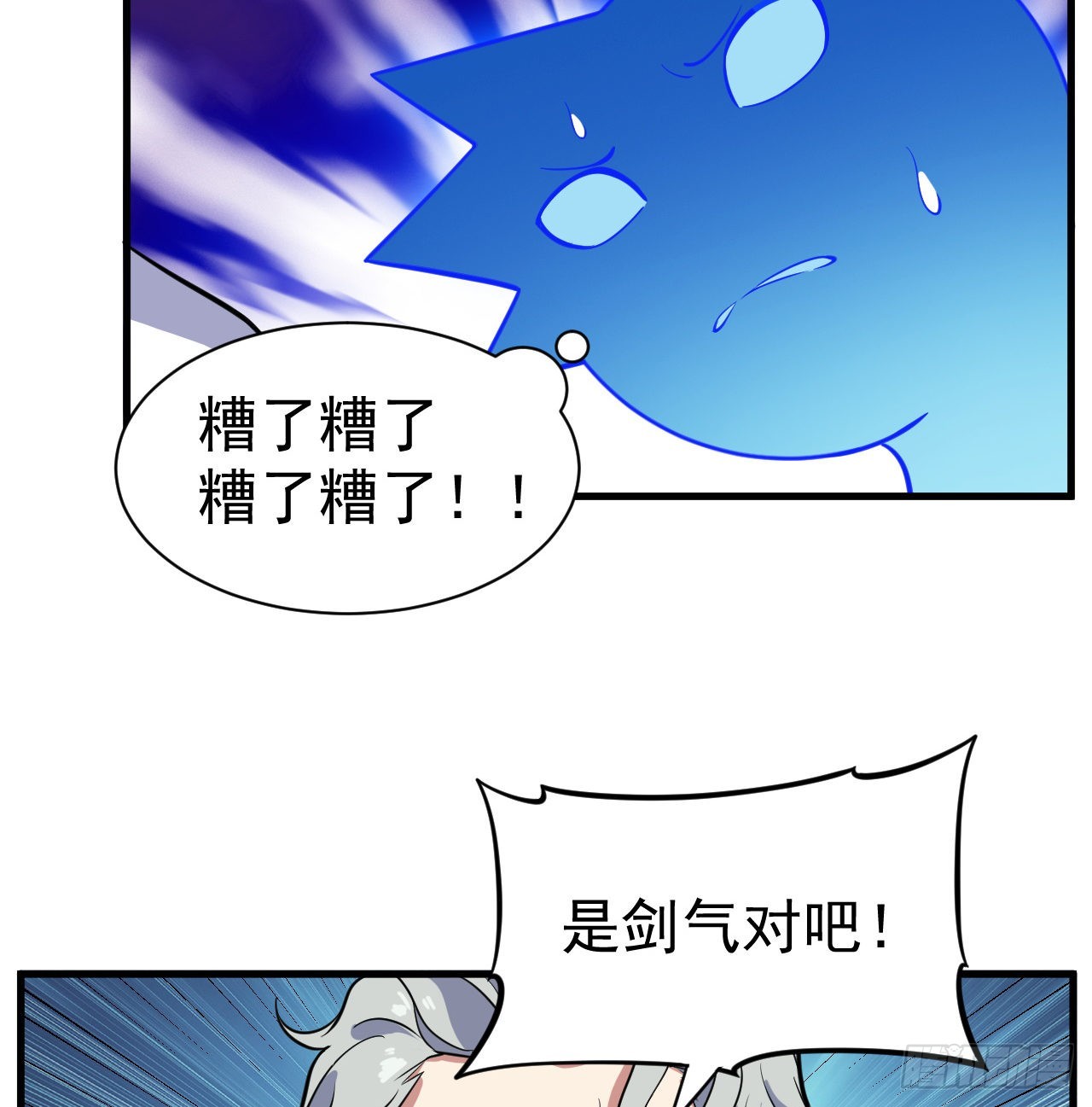 85回-听我说谢谢你48