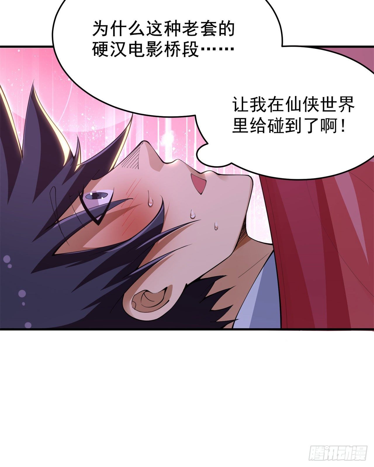 22回-这就睡了？45