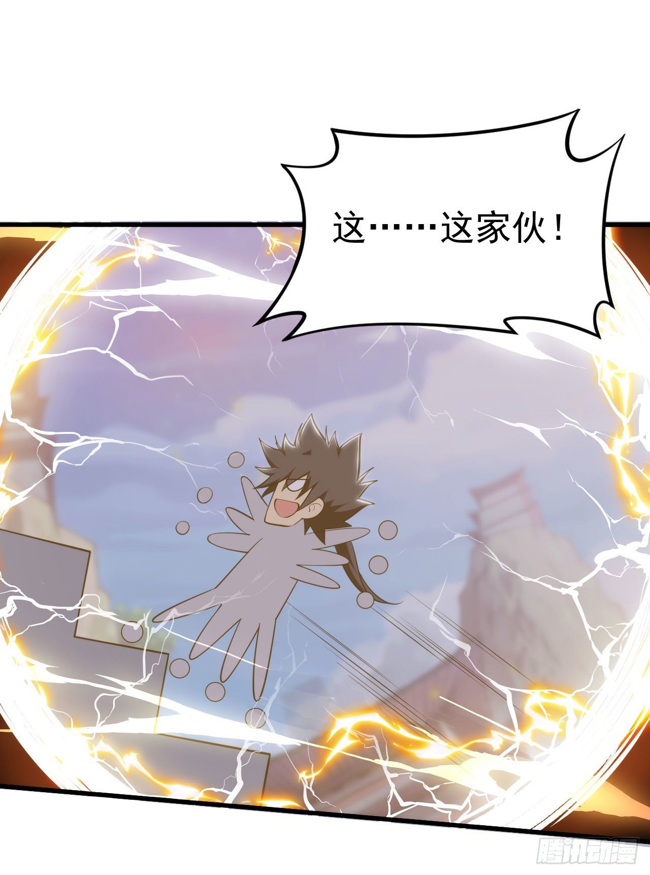 30回-我要秀上天！19