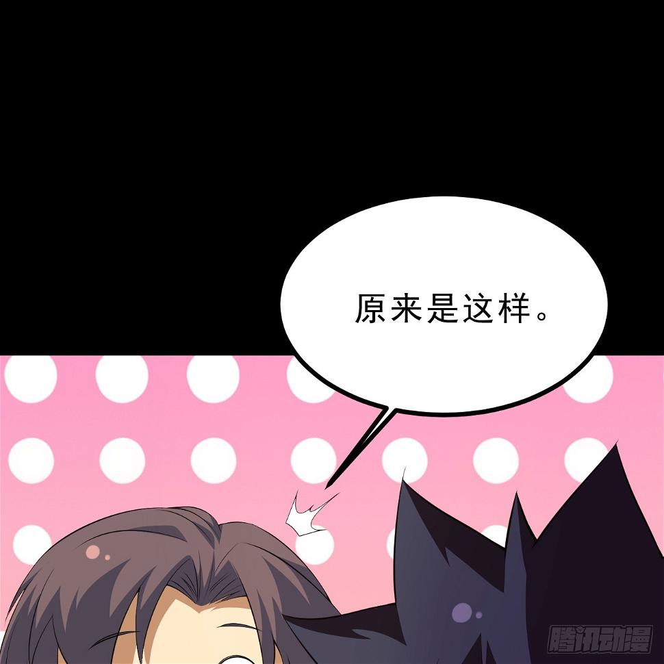 165回-看他笑得多开心啊74