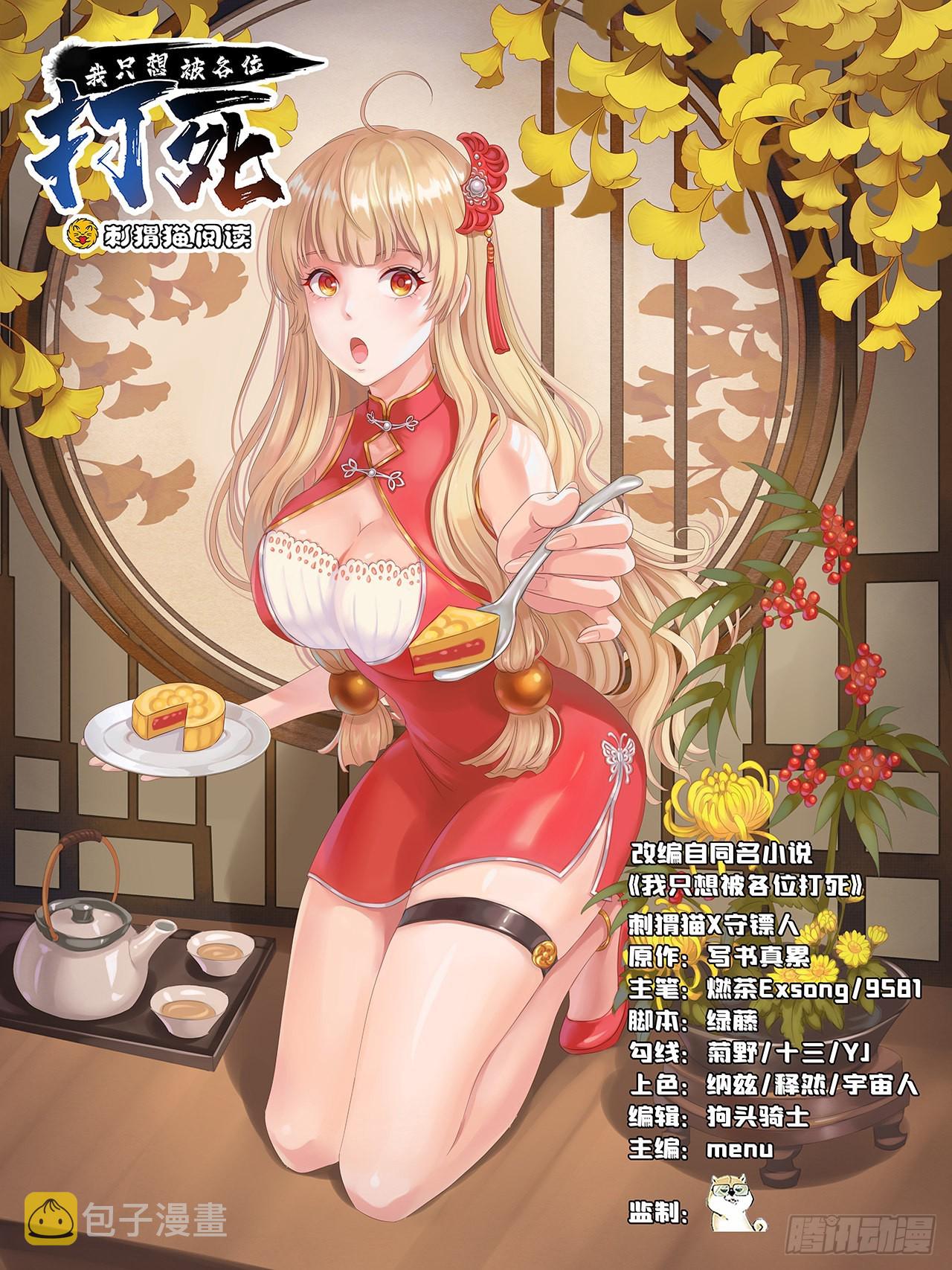 131回-重见柳月儿0