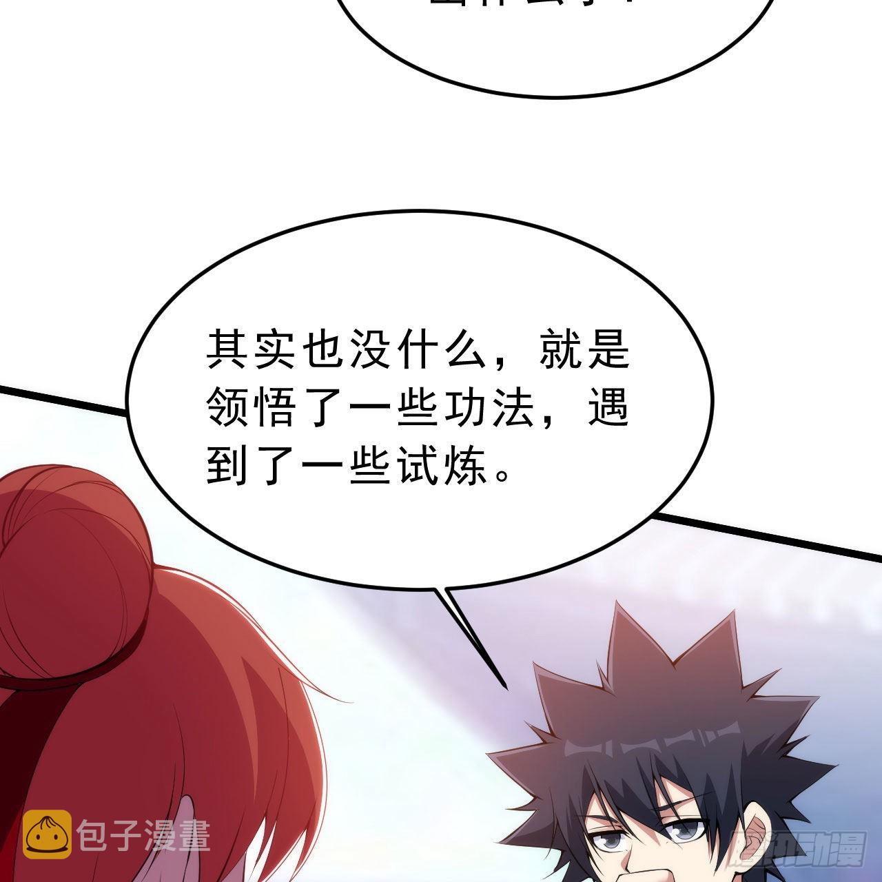 131回-重见柳月儿8