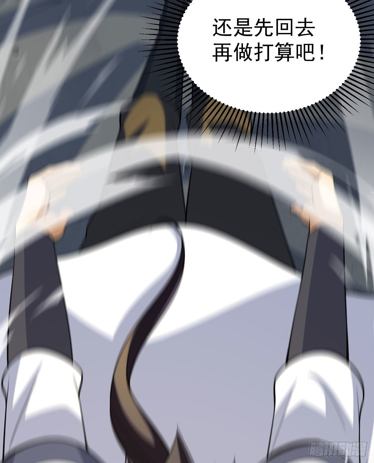61回-见你所见34