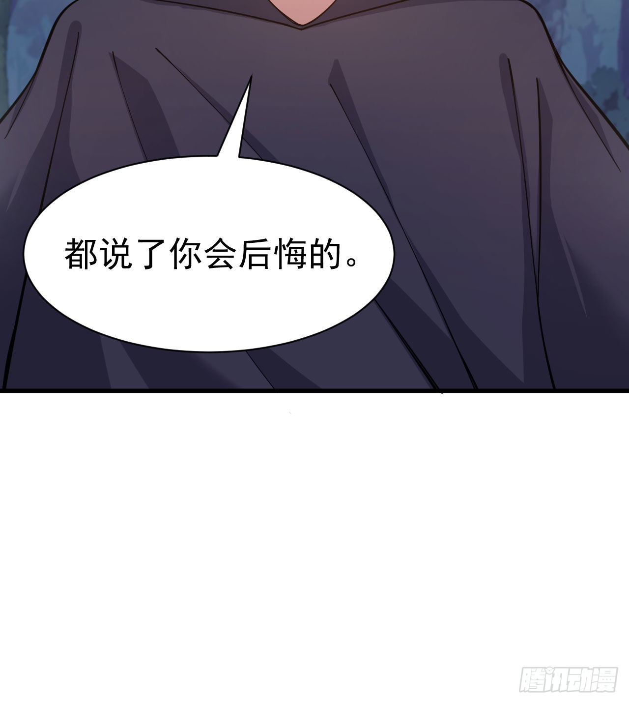100回-你会后悔的67