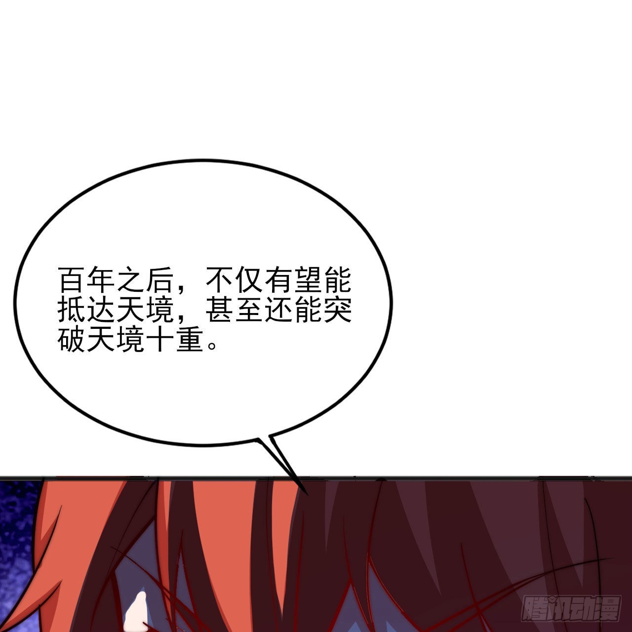 128回-这就是你的计划43