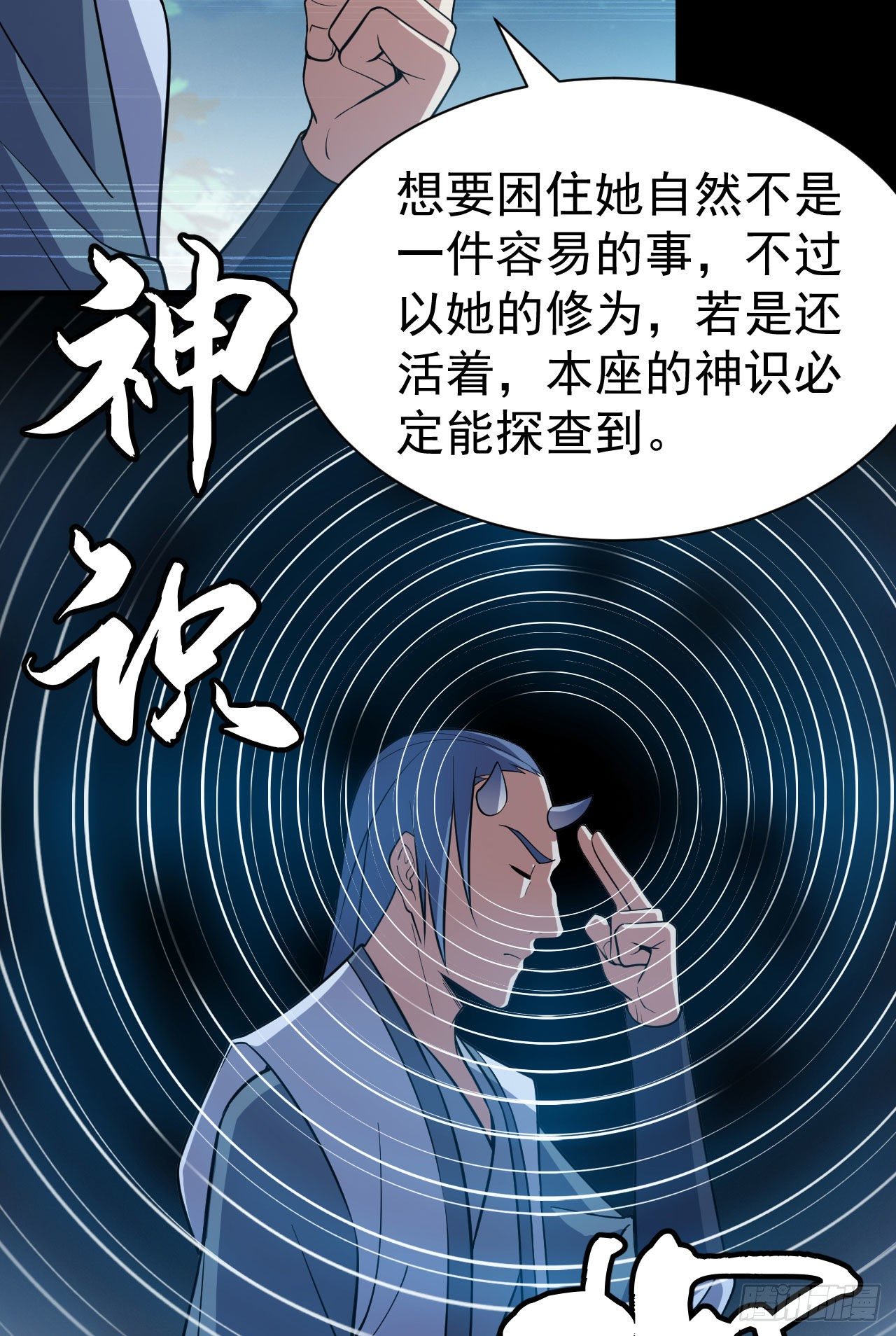 56回-太舒厉43