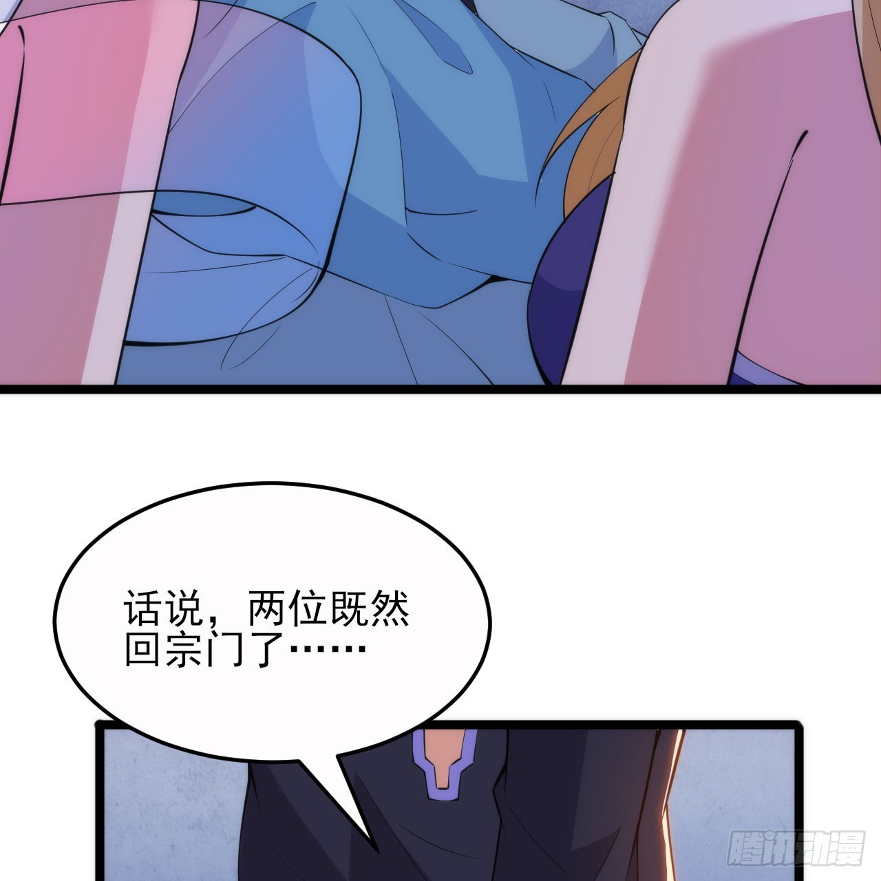 137回-红水镇真相29