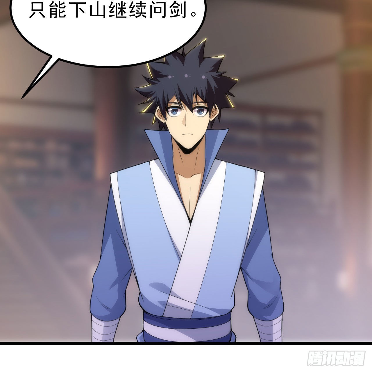 124回-我不出去！80