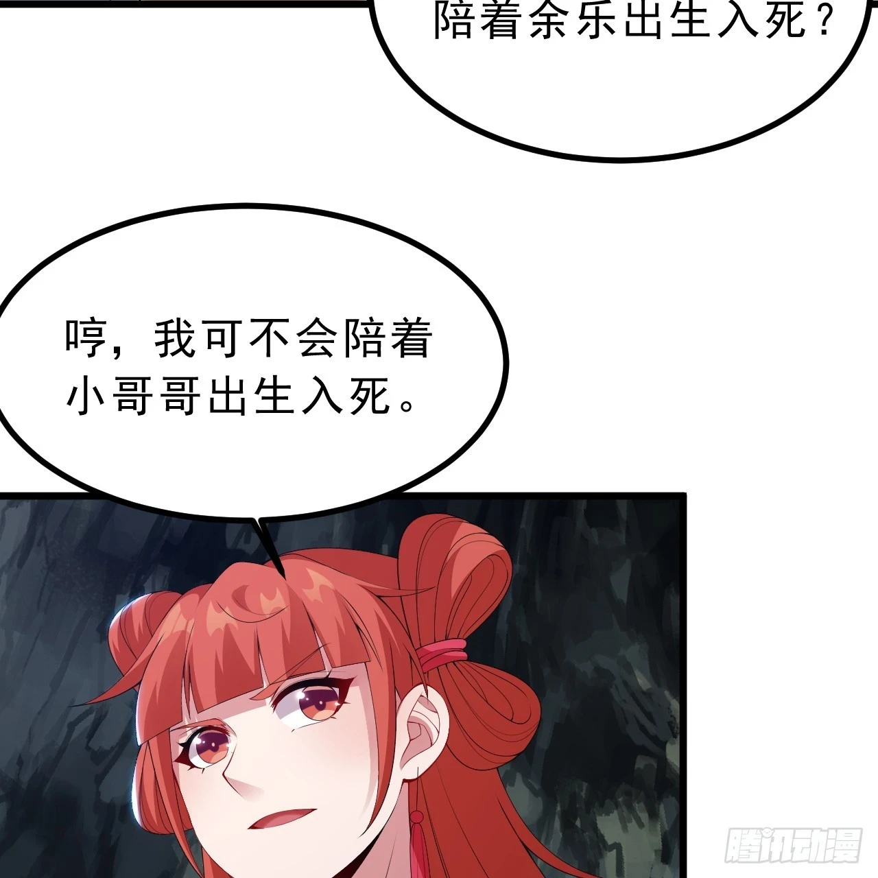 162回-螳螂捕蝉4
