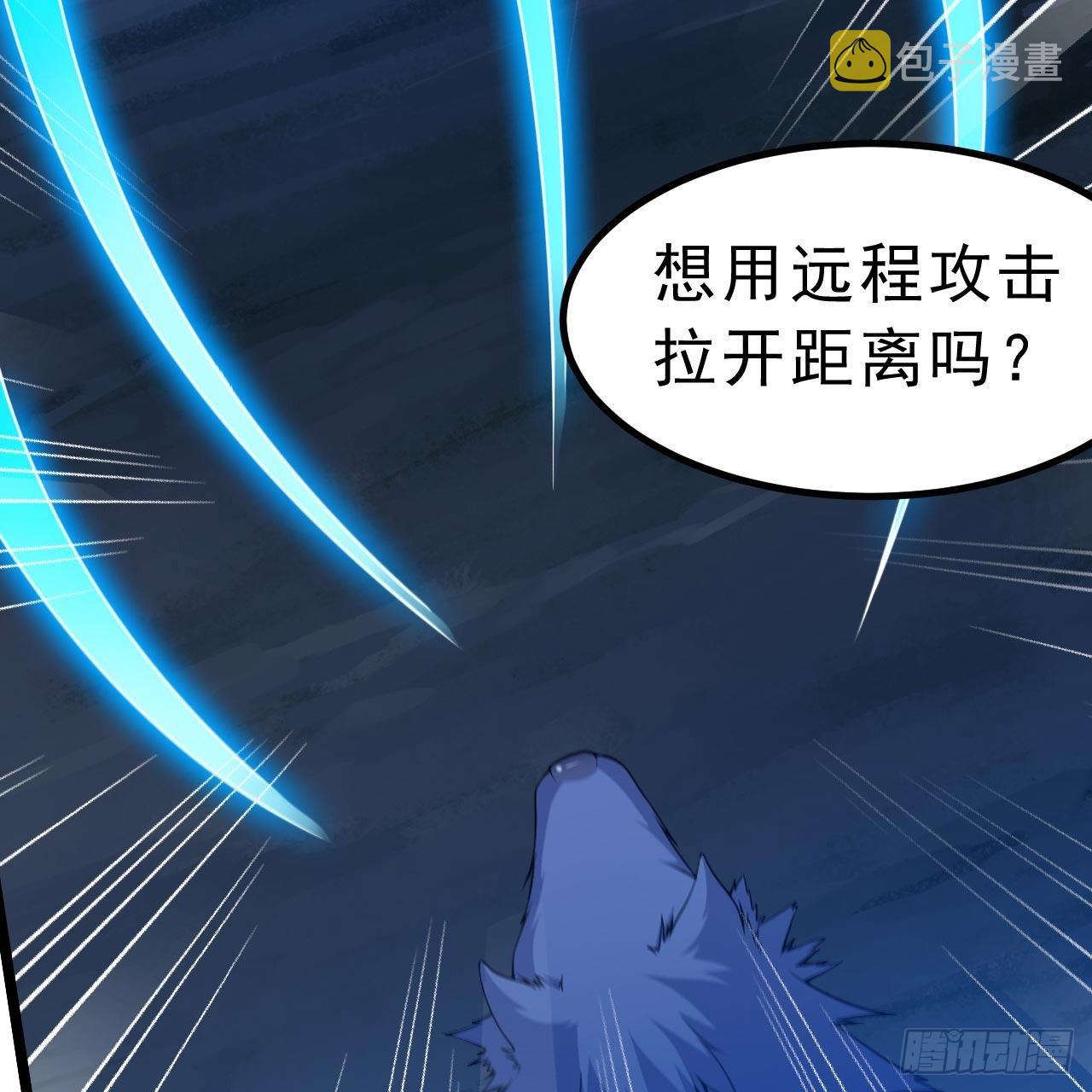 117回-这分明是只傻狗13