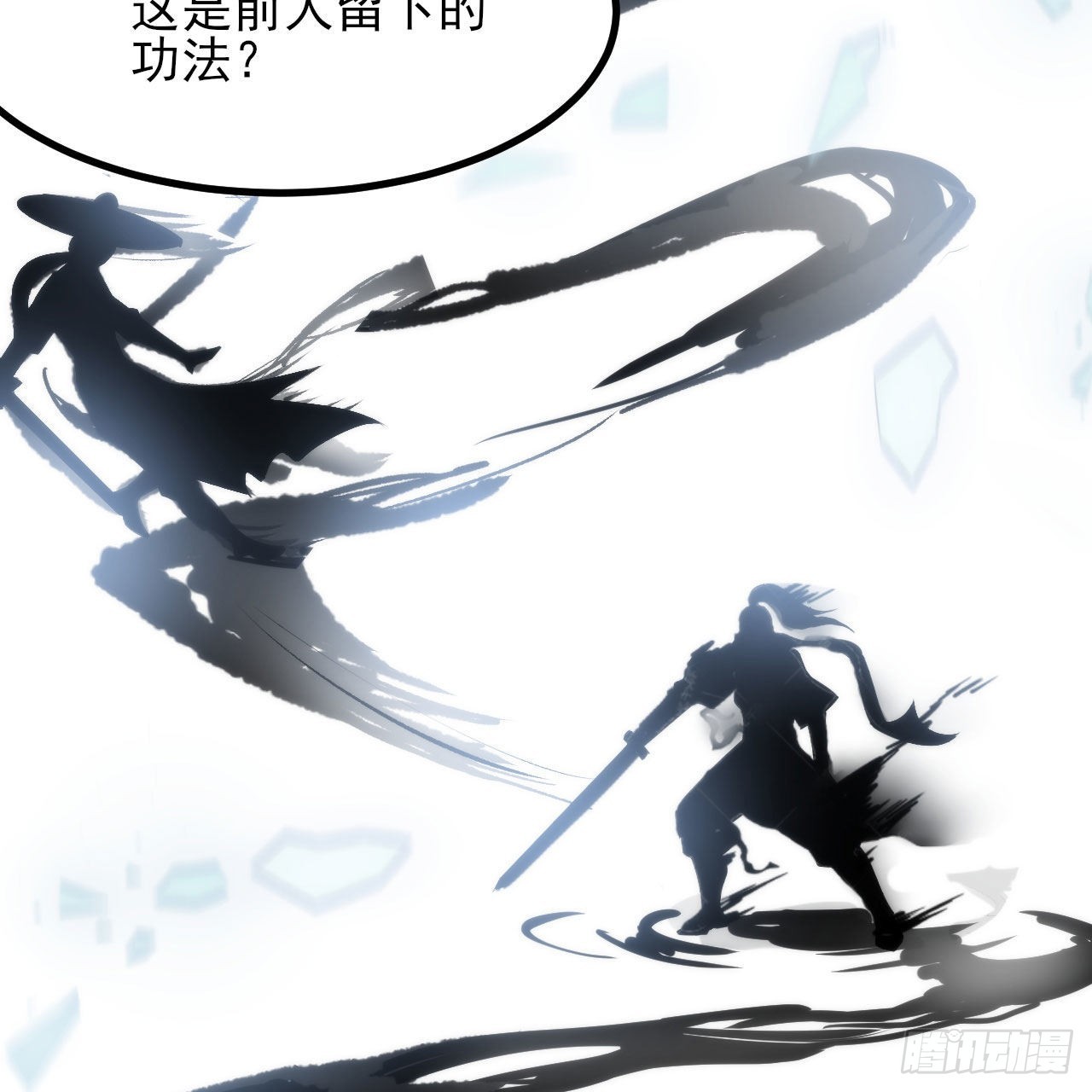 124回-我不出去！4