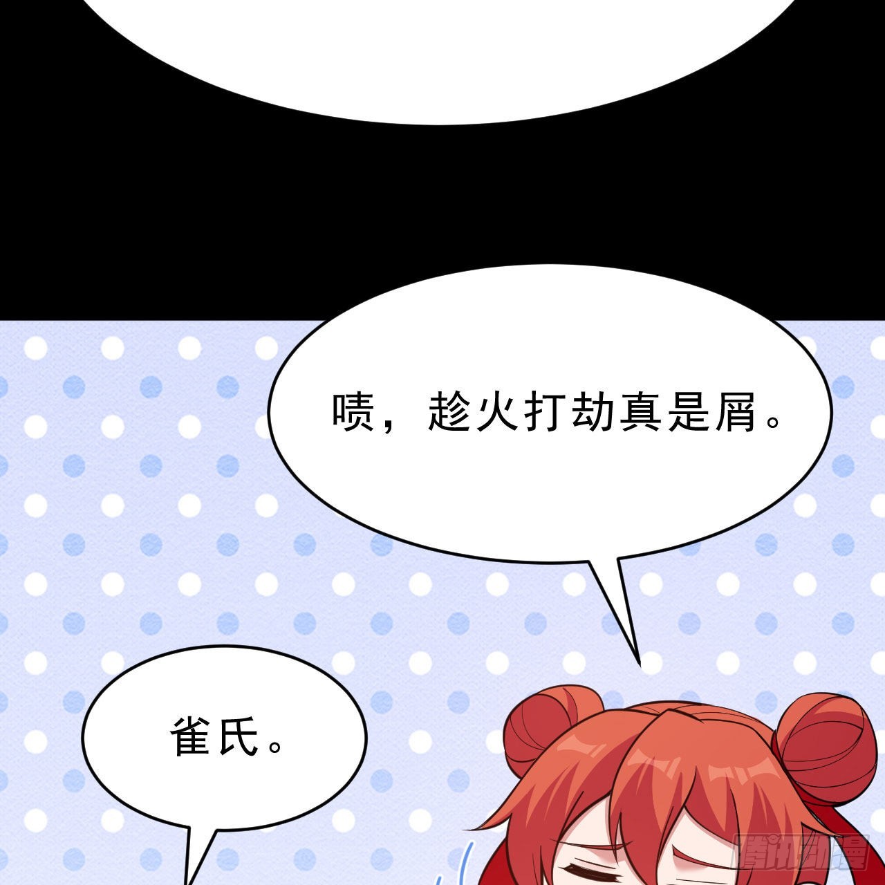 131回-重见柳月儿40