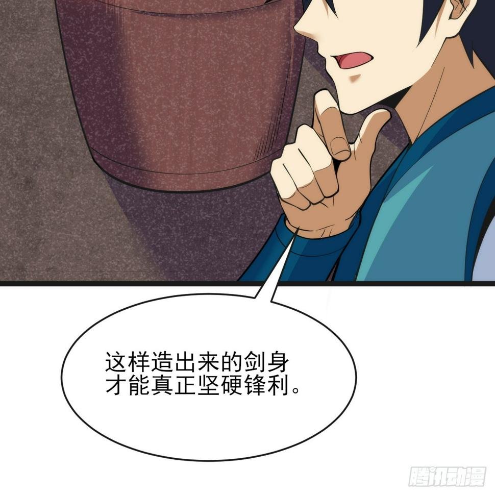 171回-会爆炸哦~30