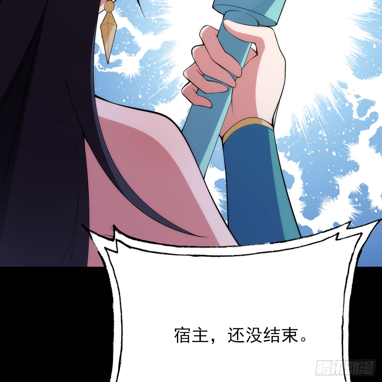 140回-邪赤兕55