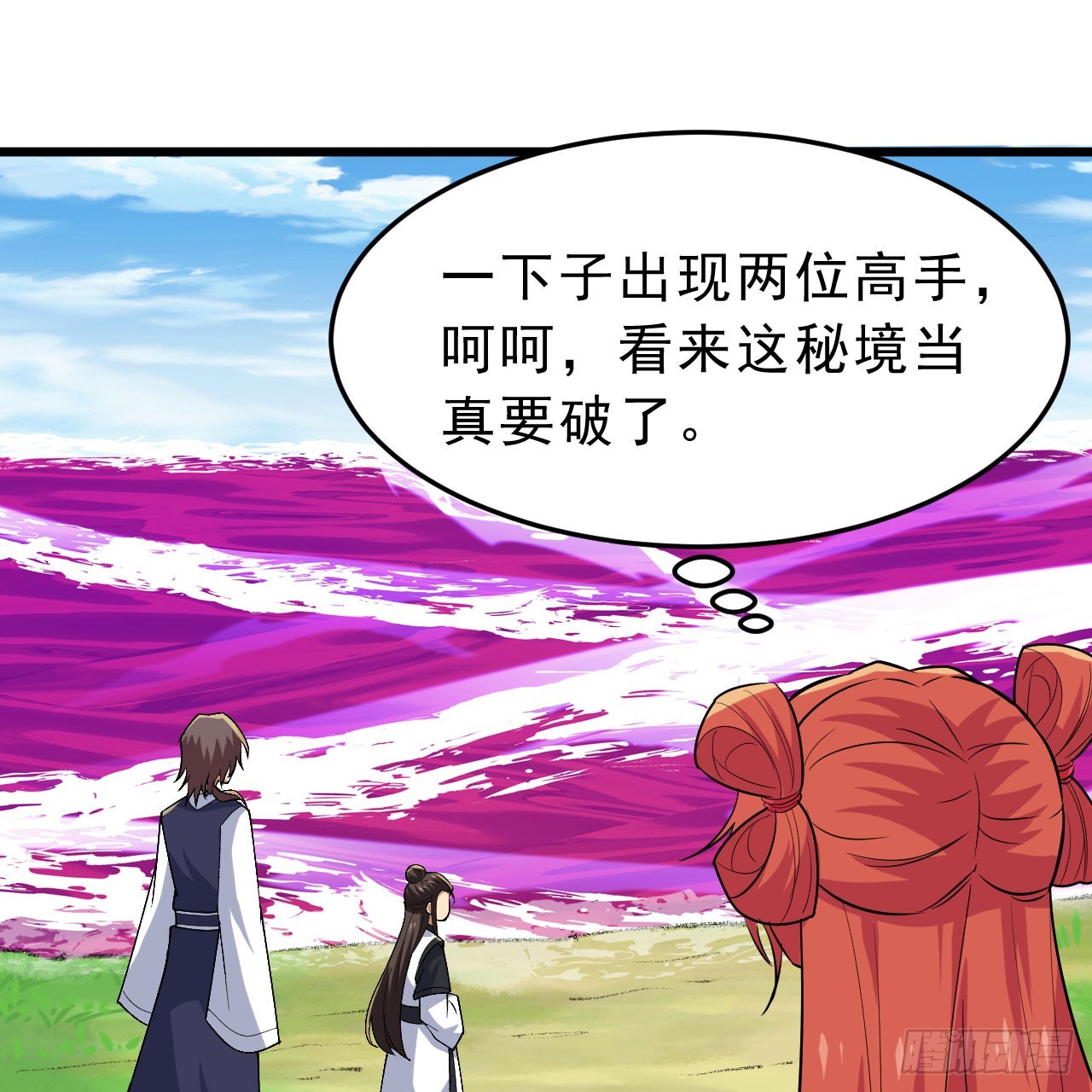 150回-强者请务必揍我86