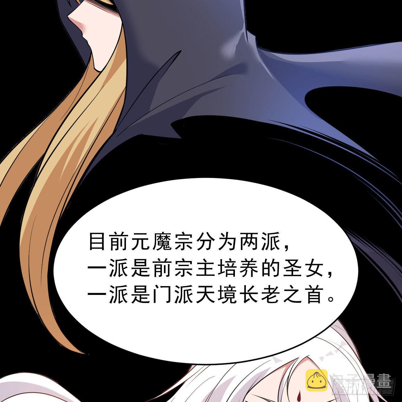 131回-重见柳月儿32