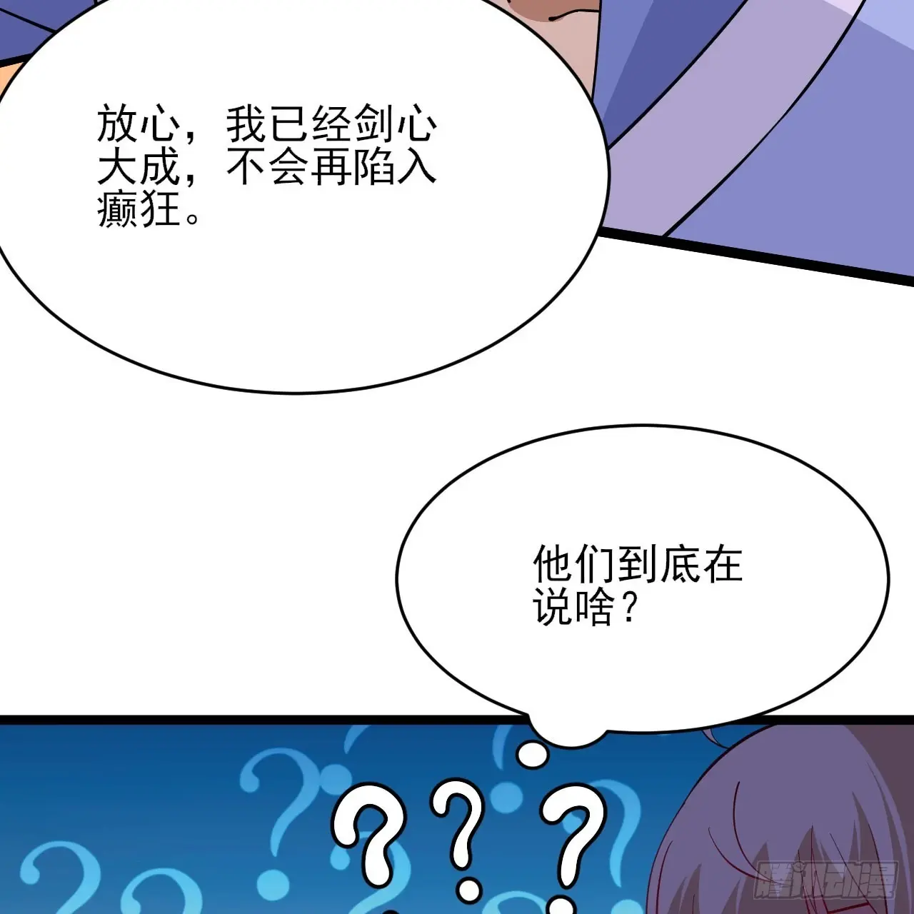 151回-开喝！65
