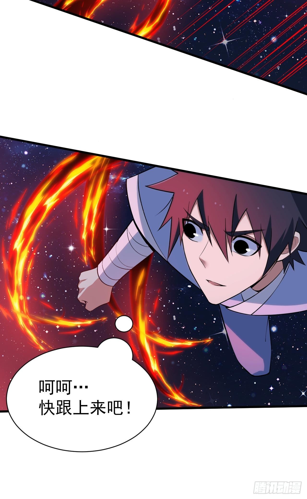 119回-剑心诀的秘密45
