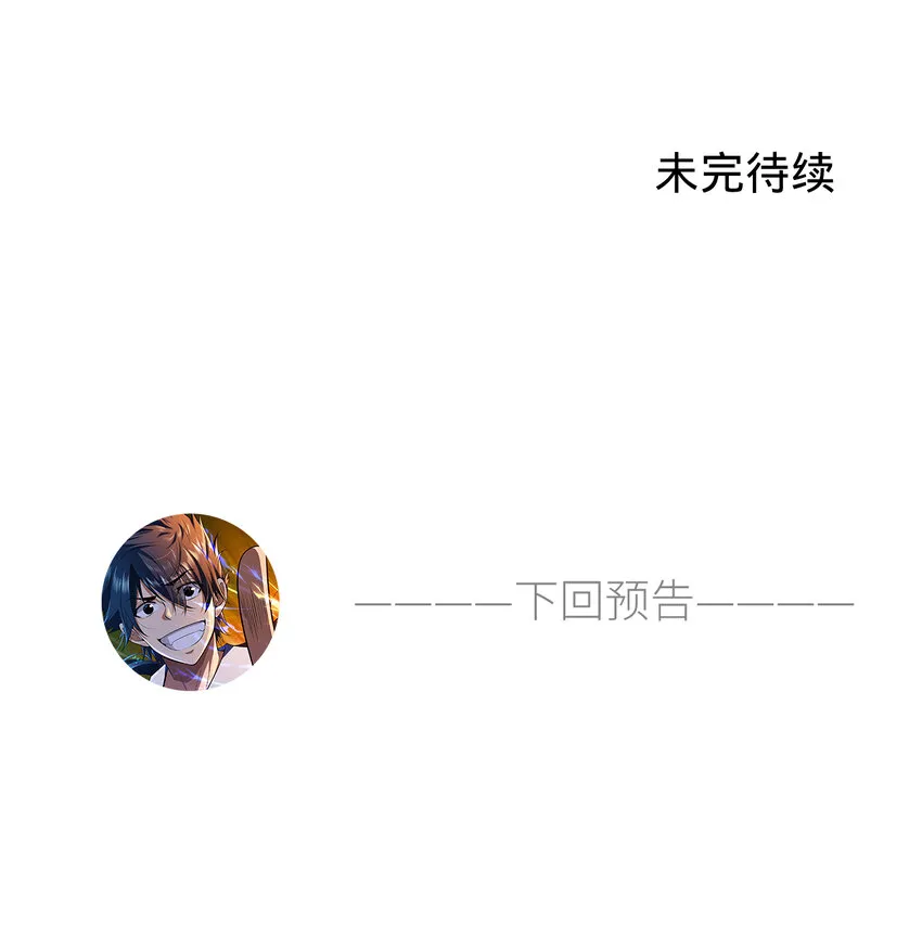 186回 你不懂人心84