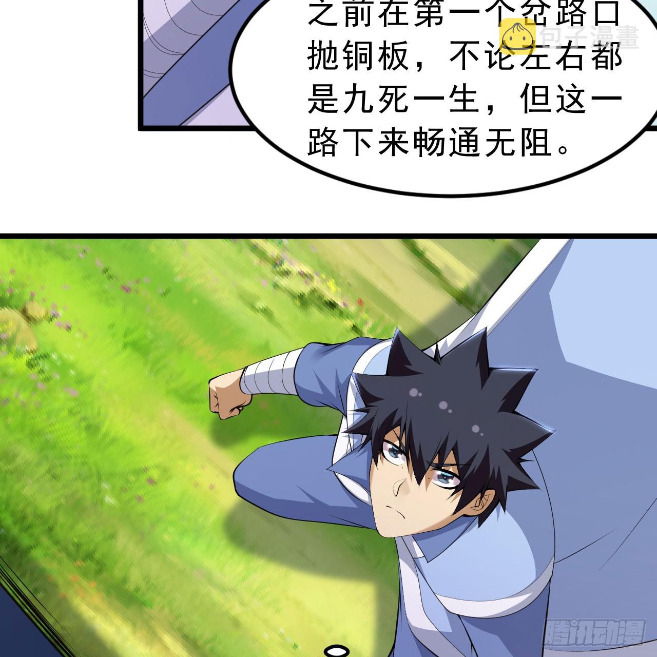 147回-极寒大厅一日游13