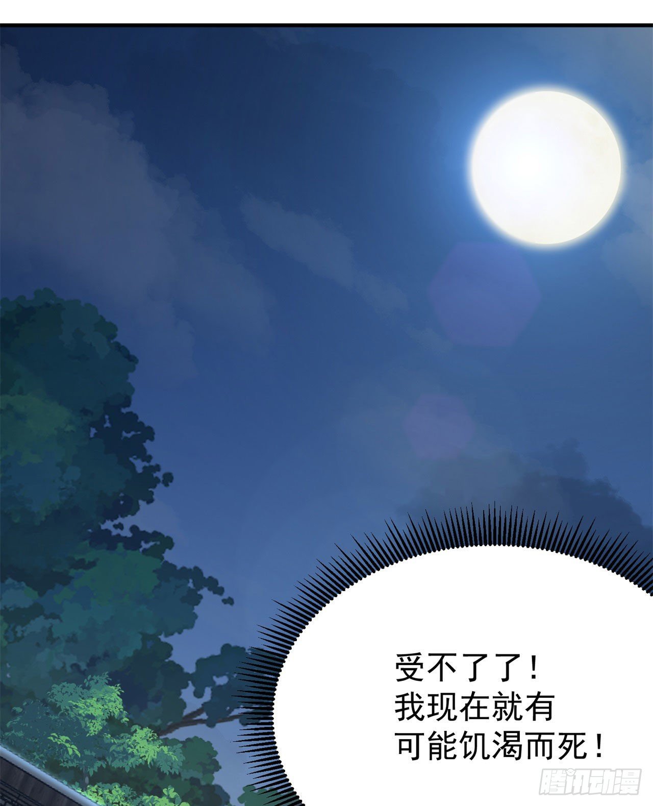 08回-仇人上门 请gkd11
