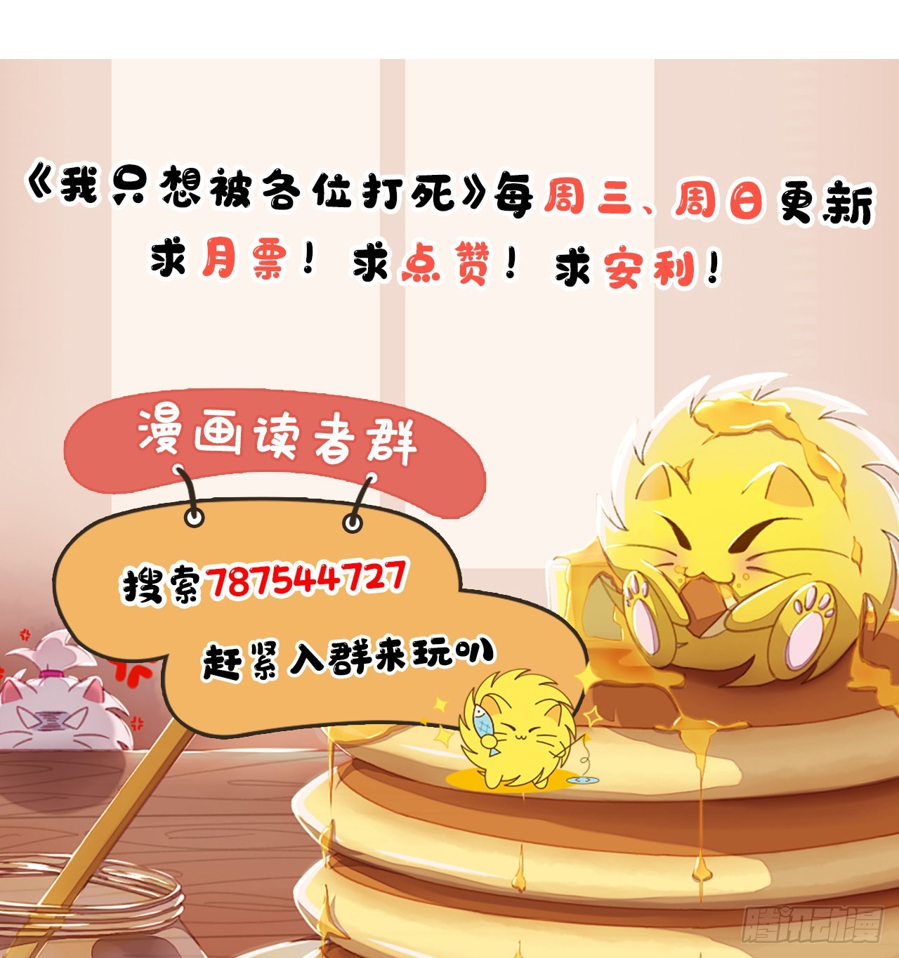 122回-剑子比拼107