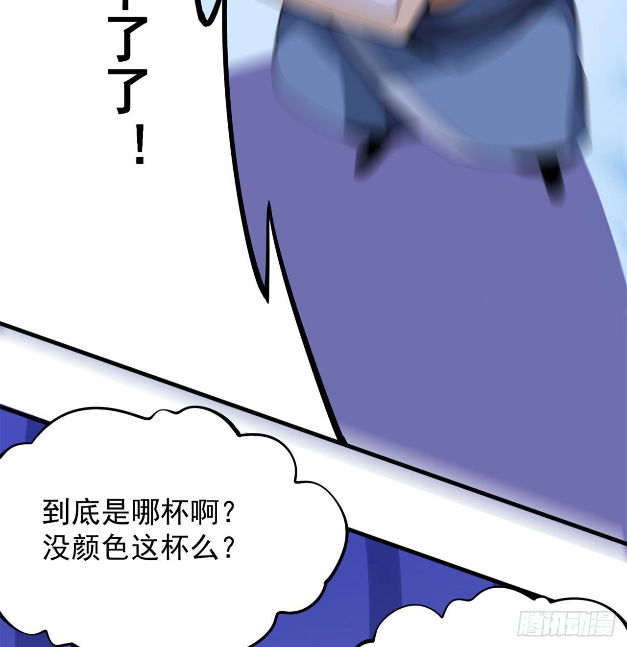 11回-农夫山泉有点甜18