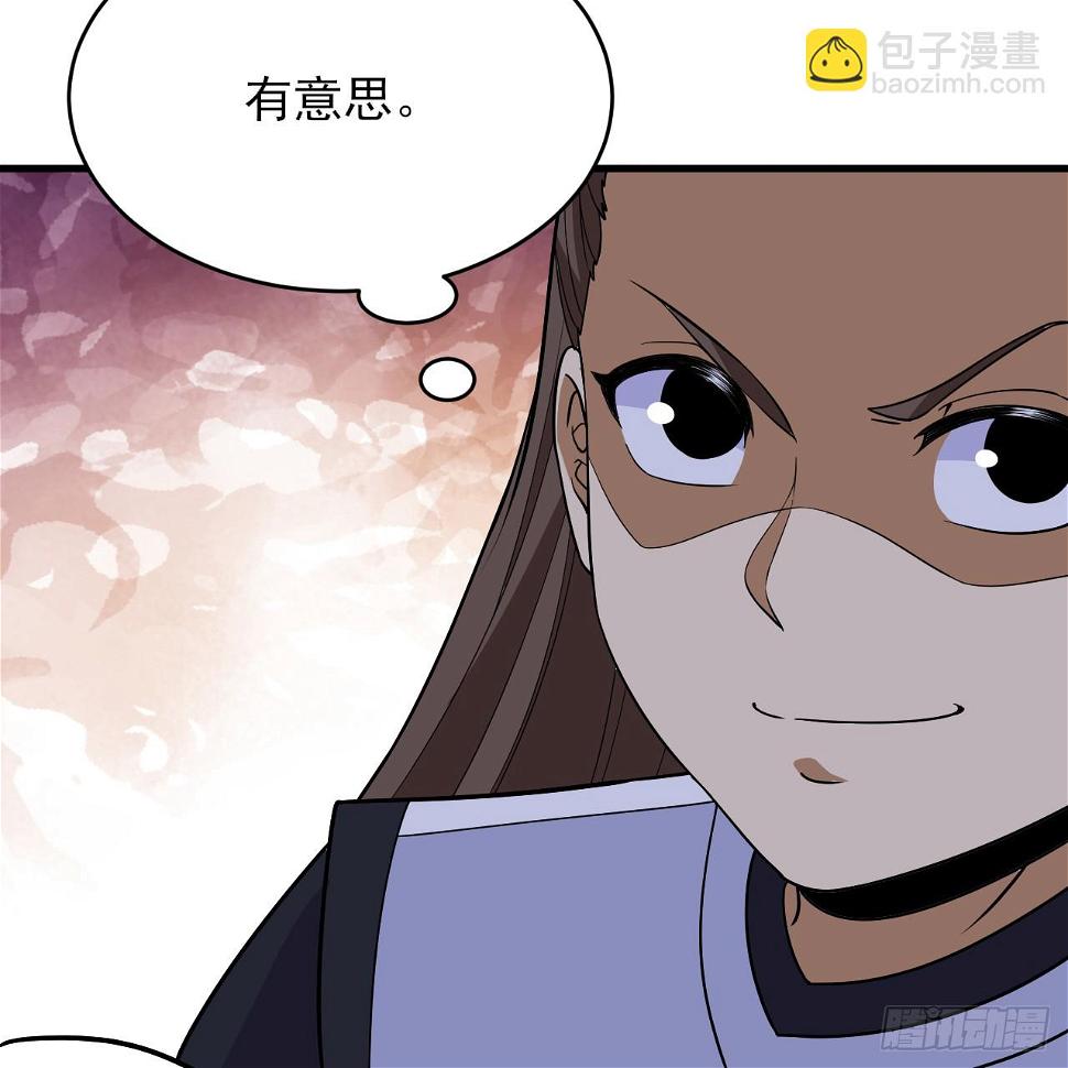 165回-看他笑得多开心啊34
