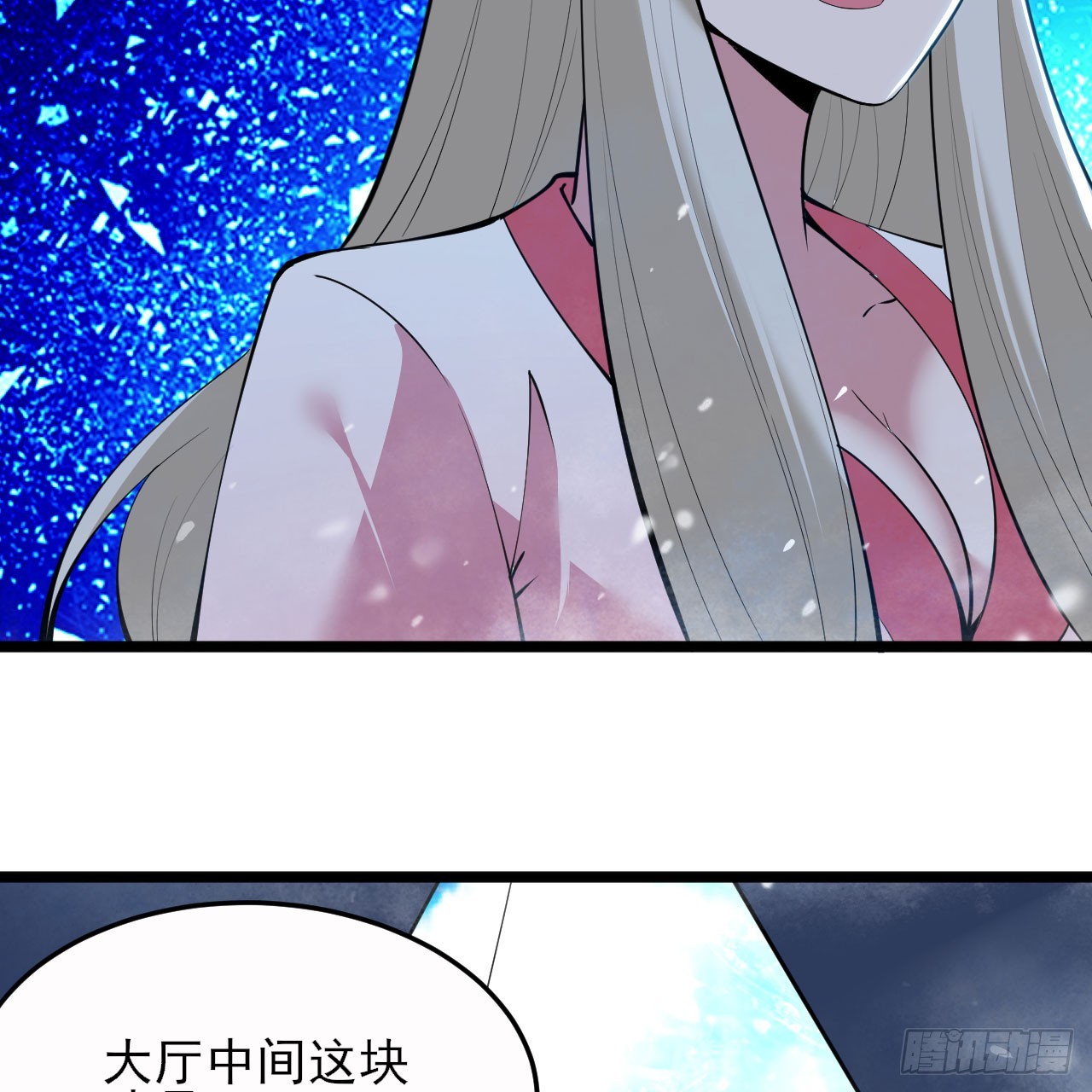 147回-极寒大厅一日游46