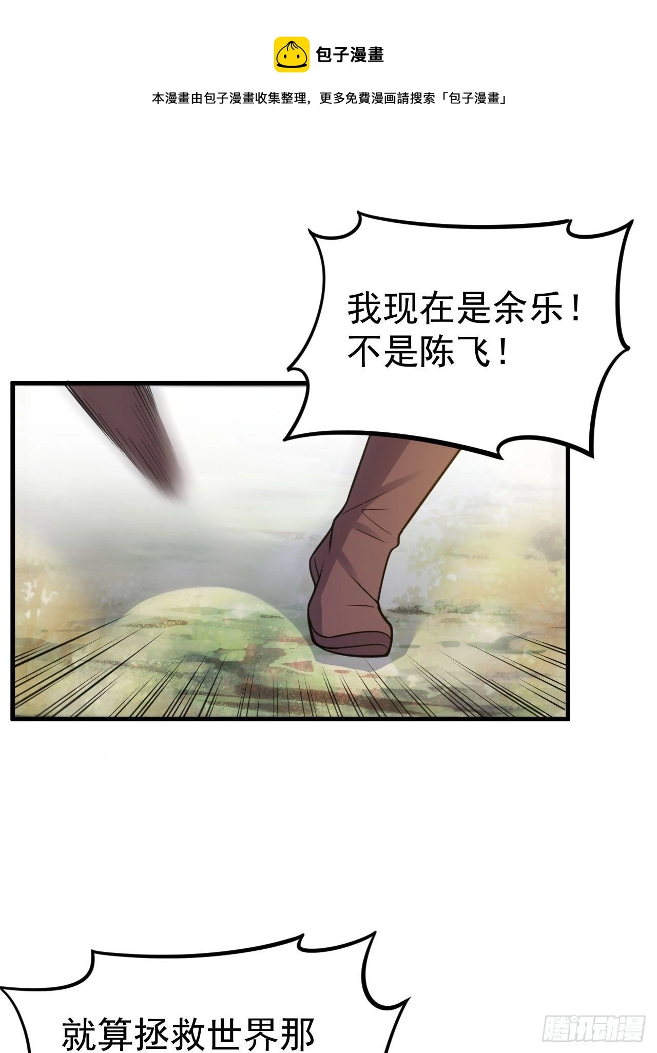 44回-违规个der24