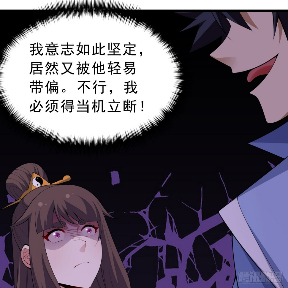 175回-该你陪我聊聊啦~74