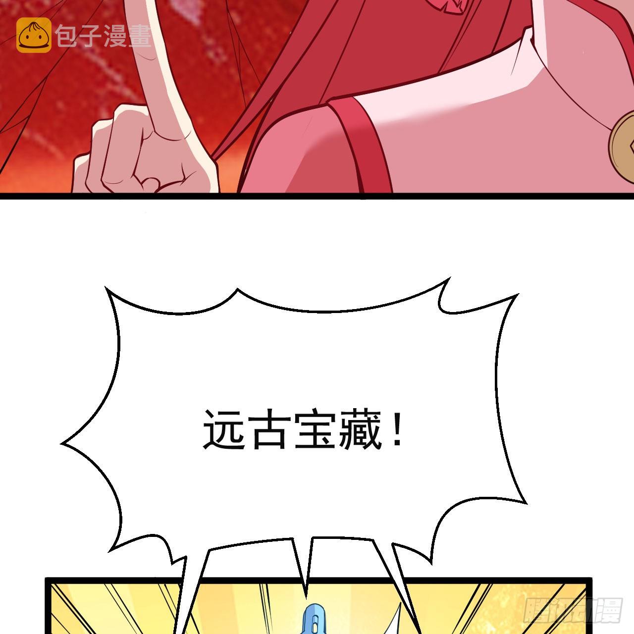 145回-情侣套餐来一份吗？58