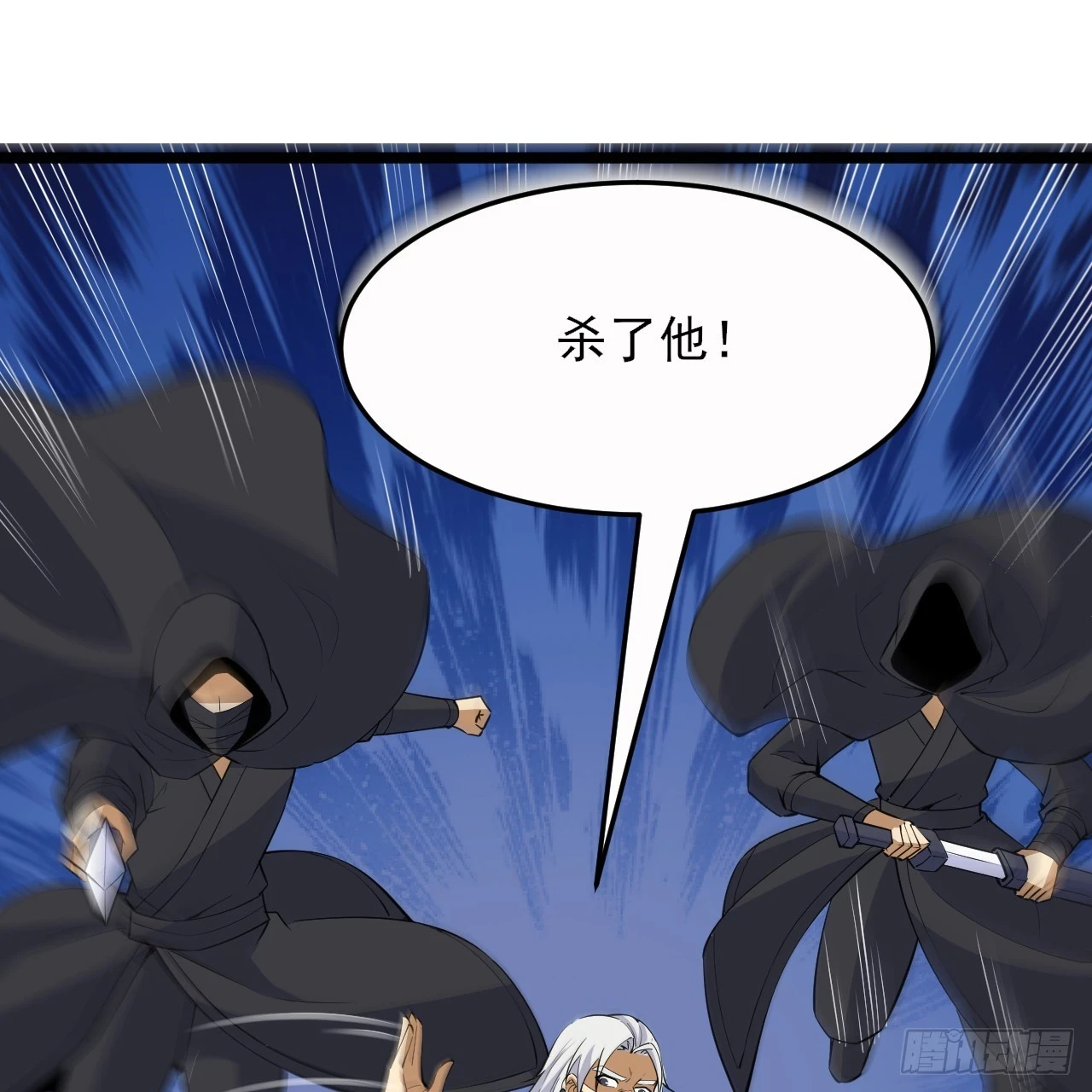 第164话-说好的共赴黄泉呢？47