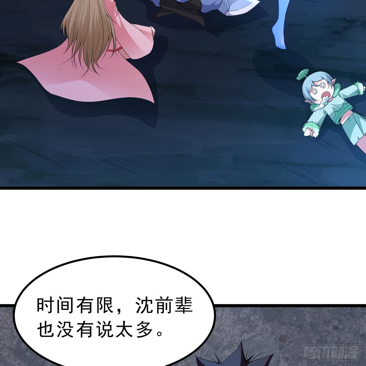 120回-我悟了！2