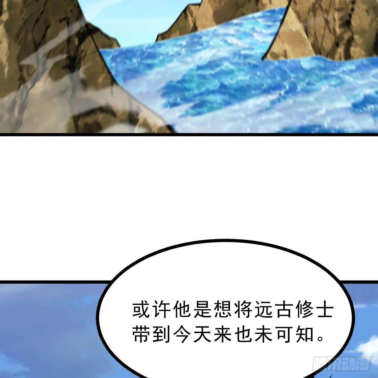 179回-原来是馋我身子36