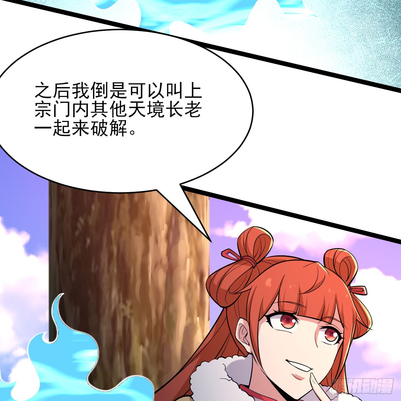 148回-以毒攻毒61