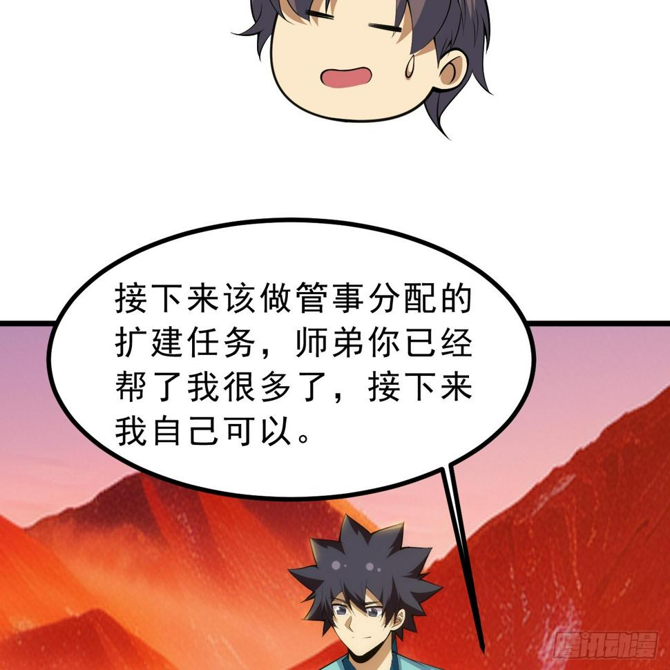 166回-初见残心22