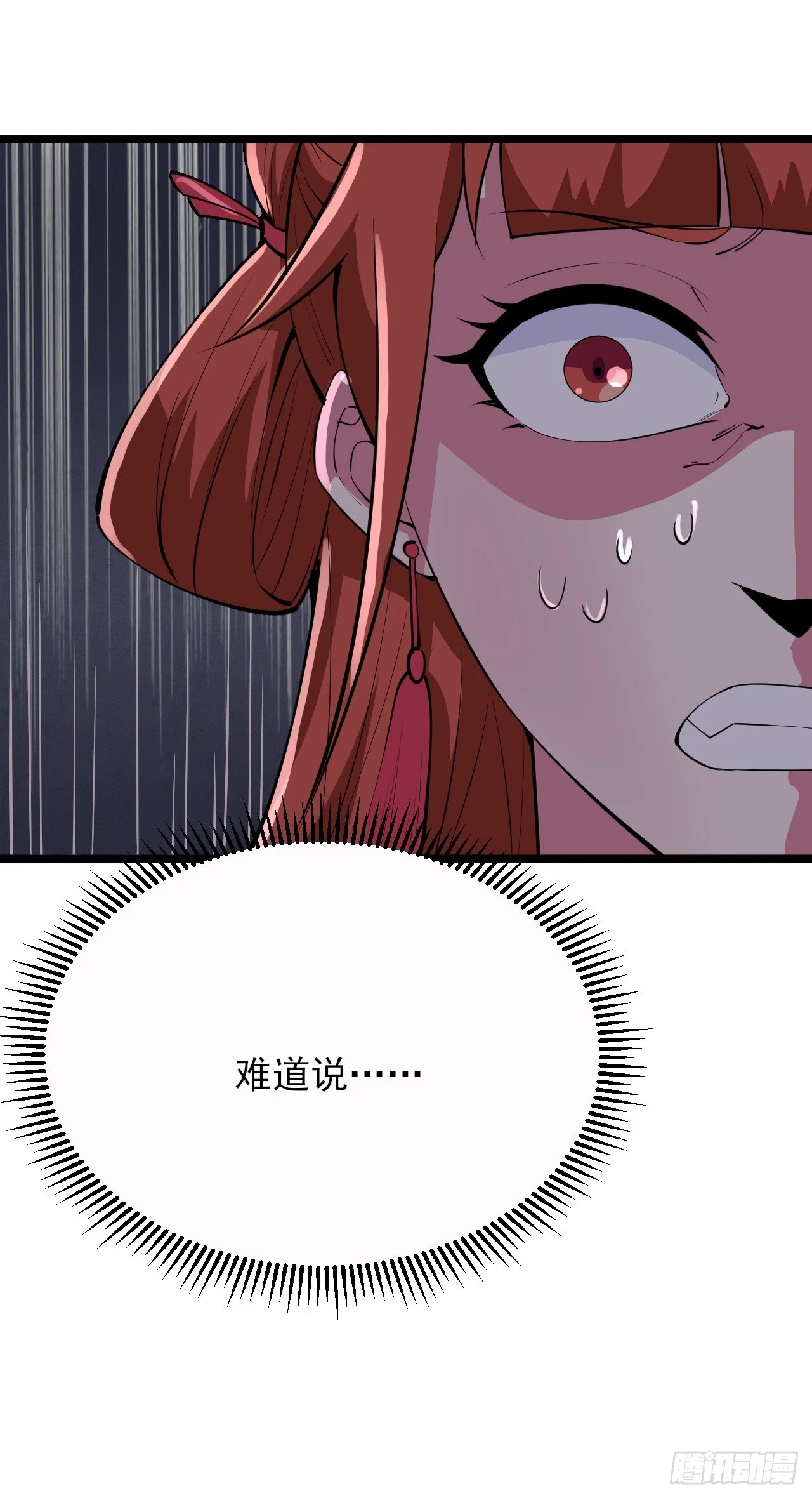 第163话-哪里来的二五仔39