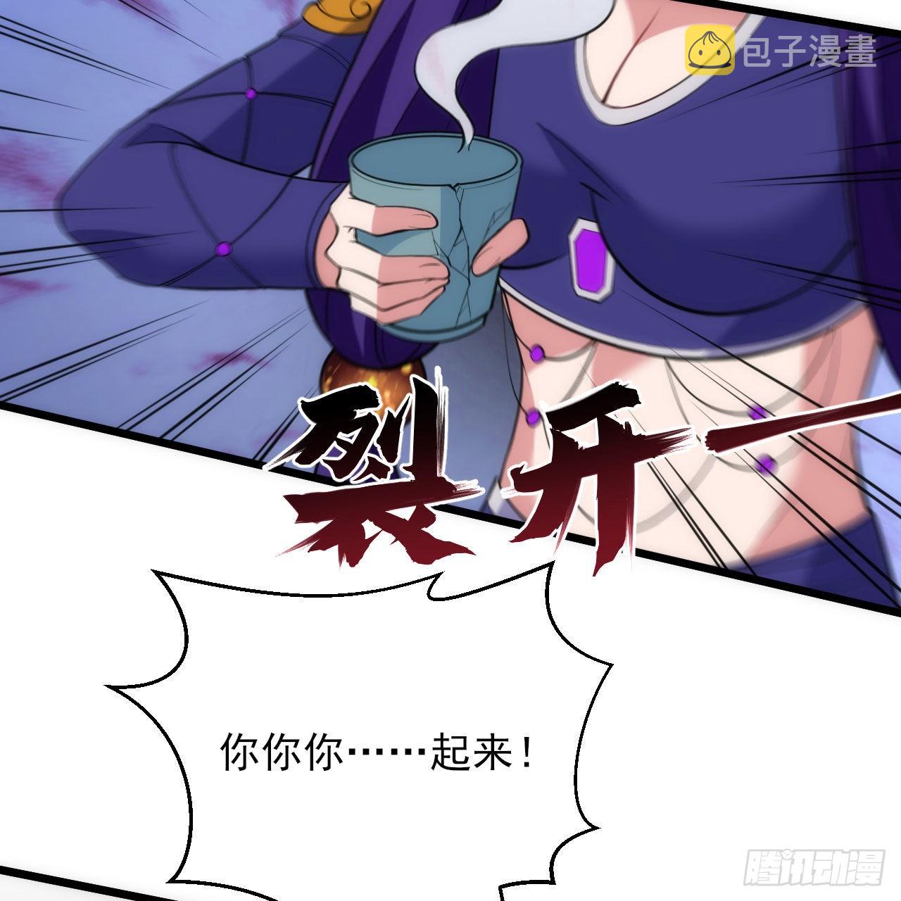 133回-奴家终于等到你69