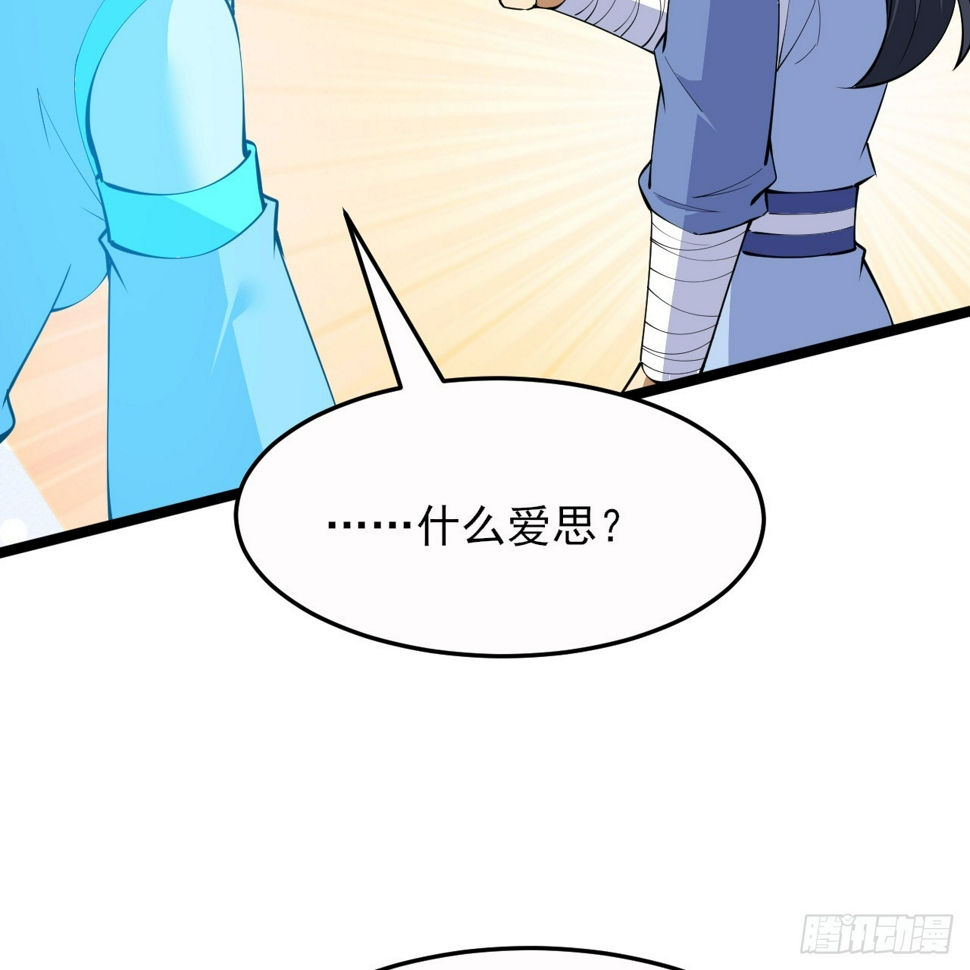 174回-光瑶12