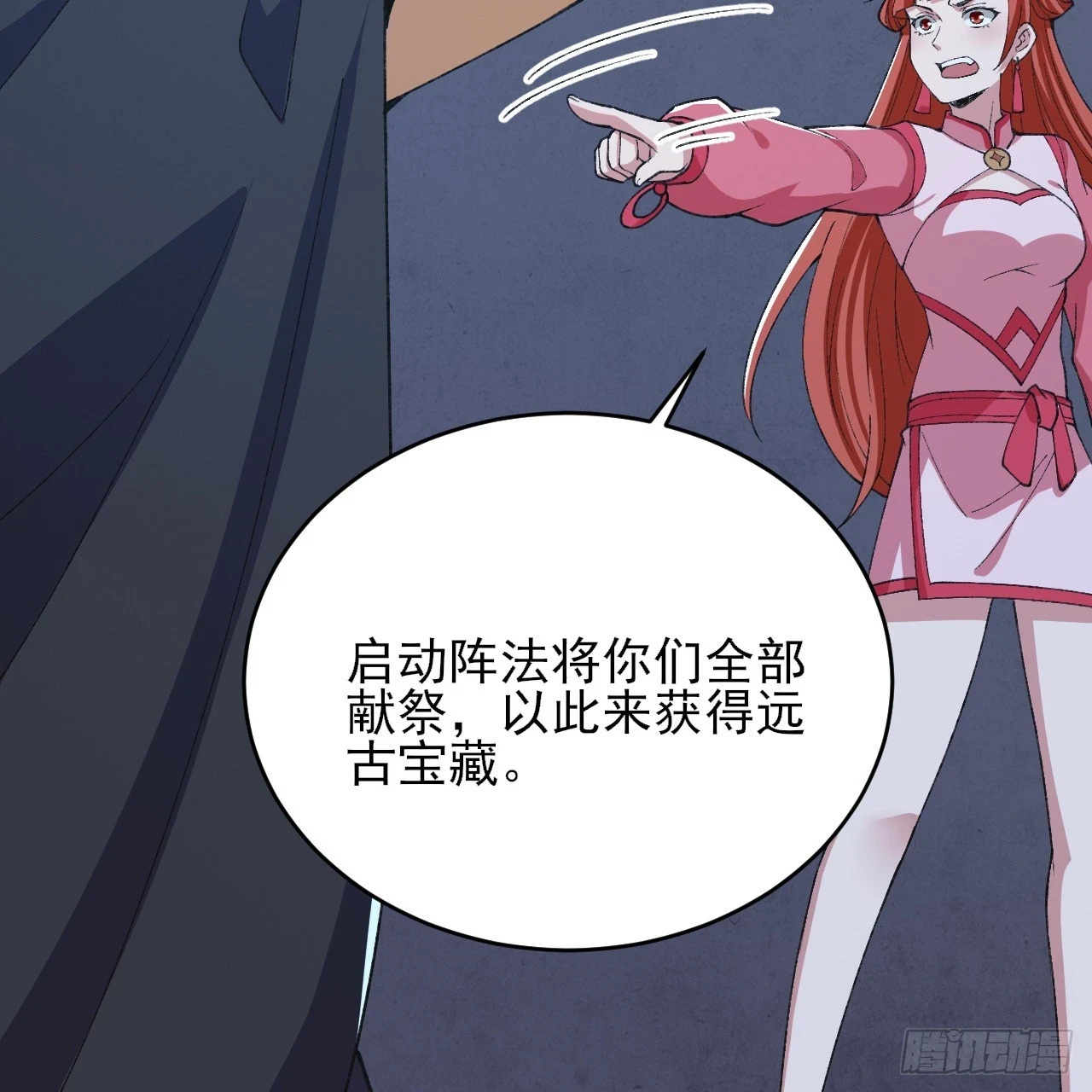 162回-螳螂捕蝉67