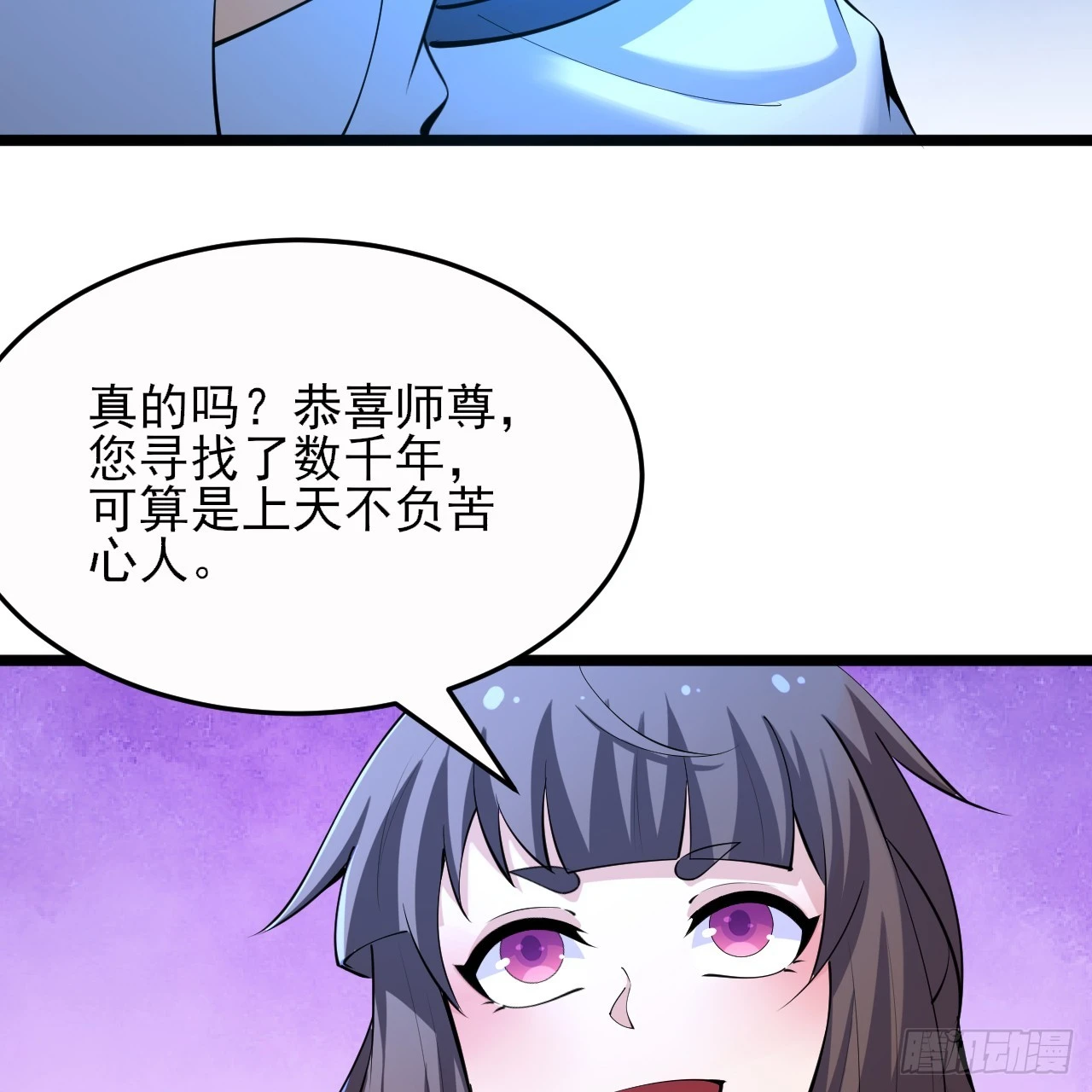 173回-全新找死大计97