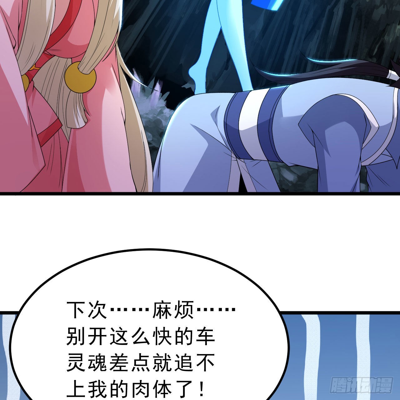 111回-专挑软柿子捏27