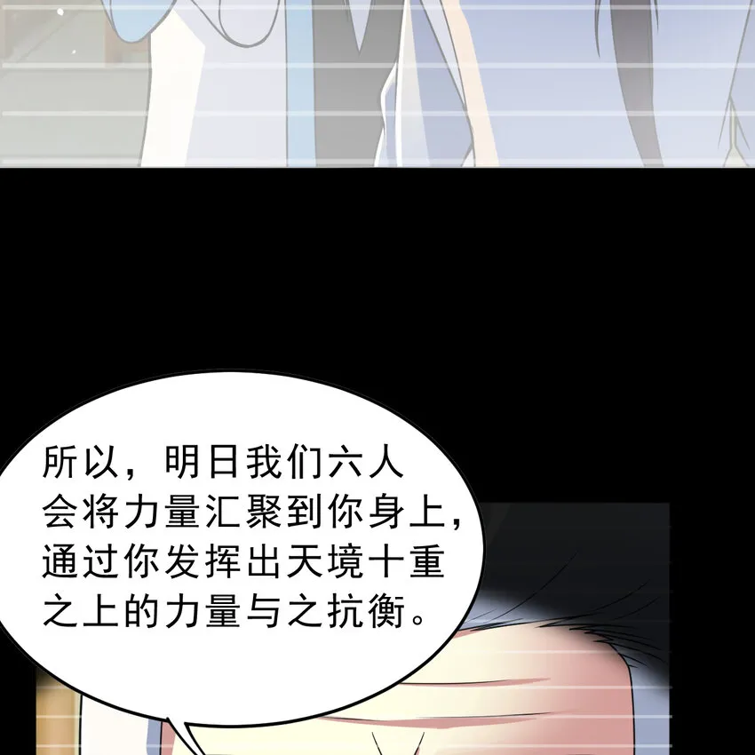 182回 七剑合一88