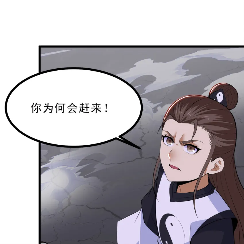 186回 你不懂人心4